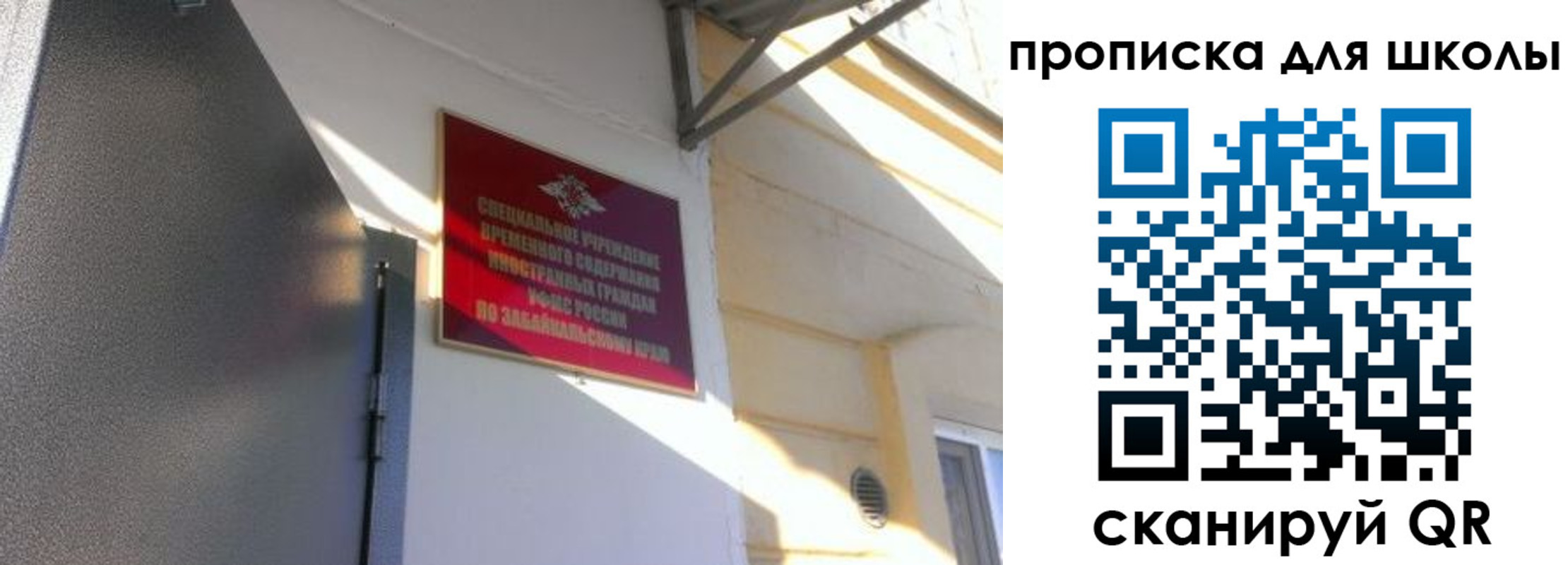 пропишу в квартире в Избербаше