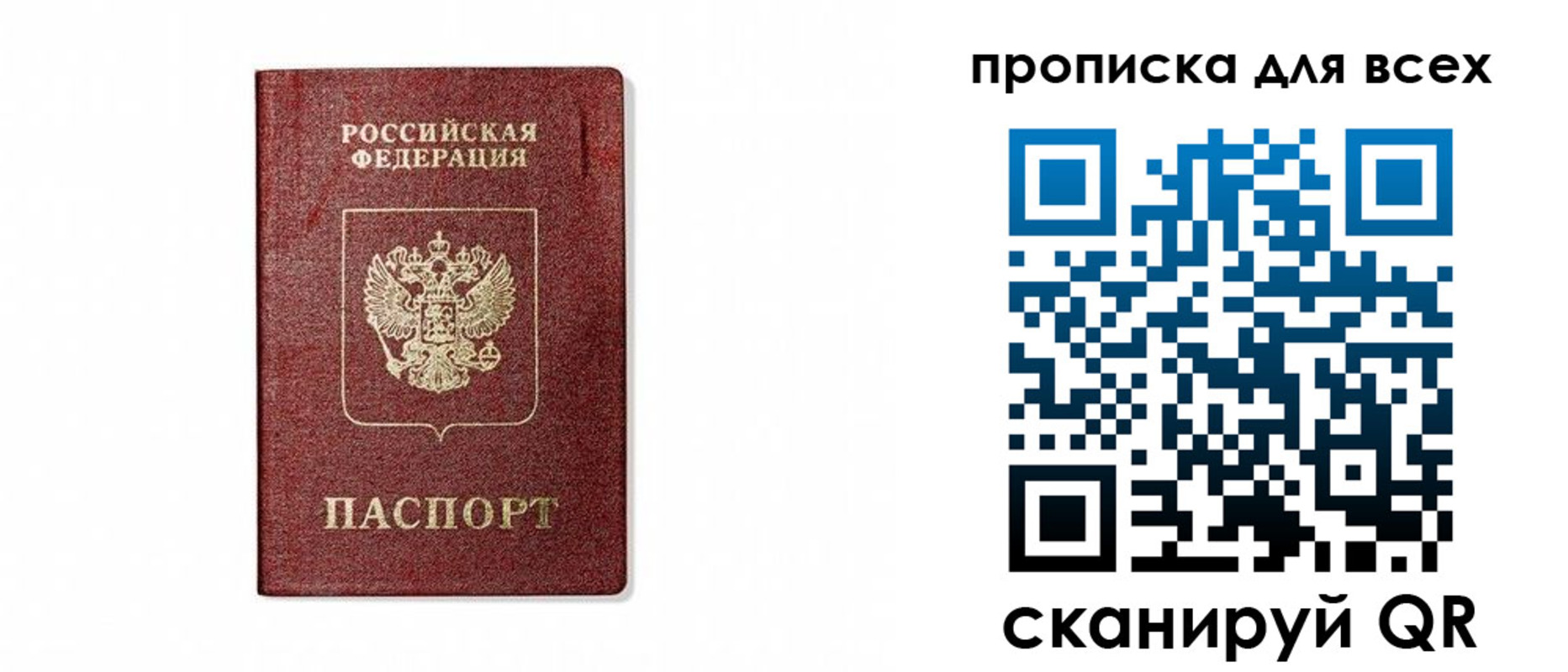 форма 3 в Избербаше