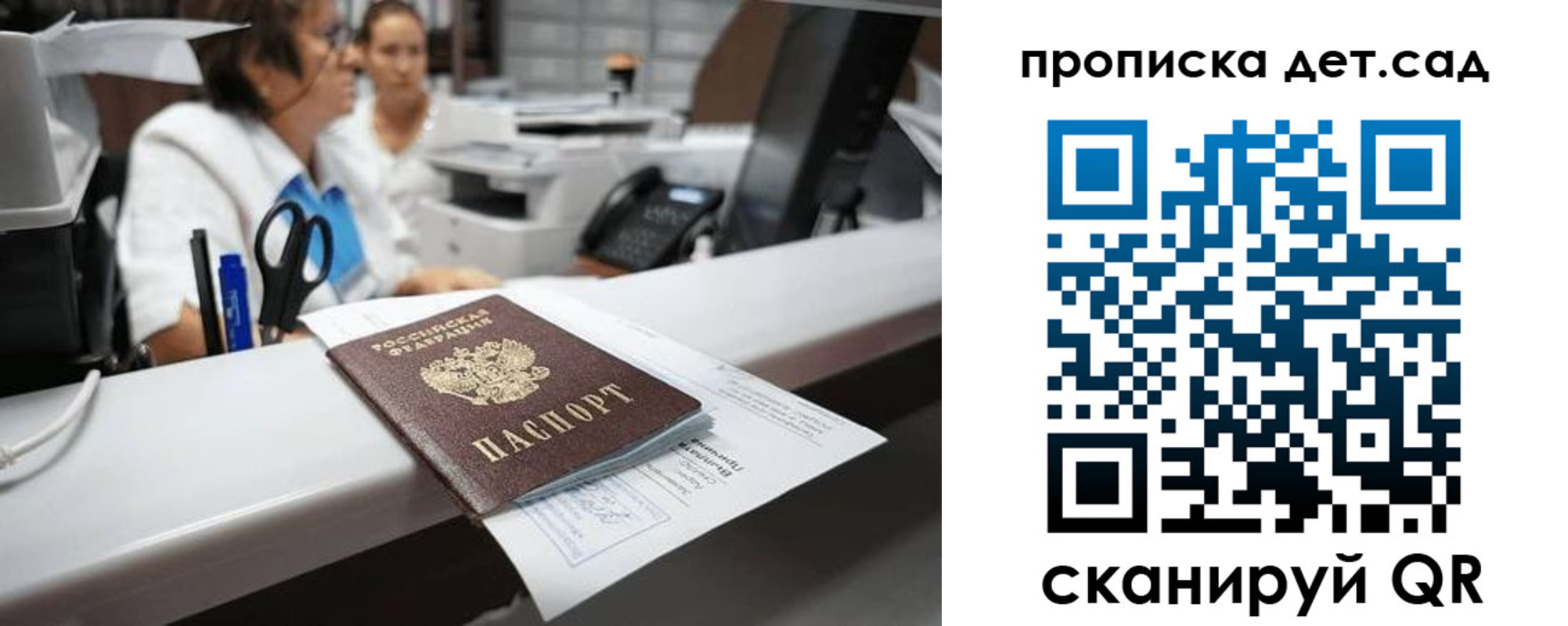 прописка для кредита в Избербаше
