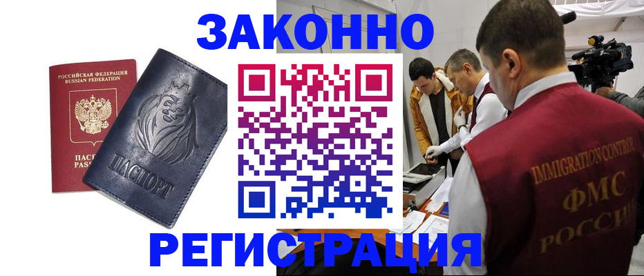 пропишу в квартире в Избербаше
